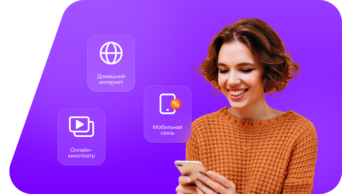 Промо-тарифы Ростелеком в&nbsp;село Медаево (Республика Мордовия)